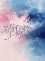 别时逢