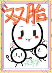 给暴娇陛下生双崽[星际]