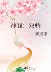 双娇