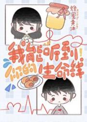 救世主成长手册