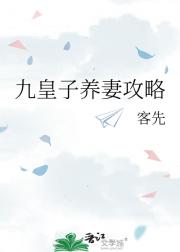 朕有喜了
