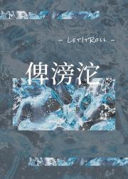 俾滂沱