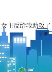 别给我加戏！！！
