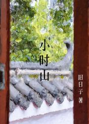民宿新客他居心不良