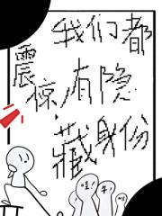 她自有神力