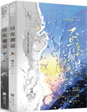 热吻小甜莓