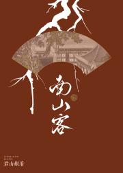 狼崽子调教手册