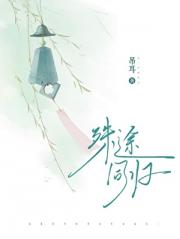 殊途同归