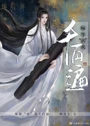 师尊别跑，你的徒弟重生了