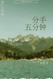 渐冷[火葬场]