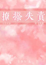 你好，看看胸肌