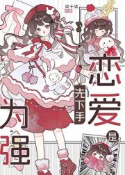 路边捡小孩可以送对象吗