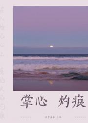 我那在殡仪馆做供品的前女友