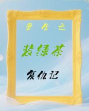 冷冰覆南风