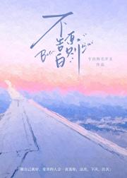 不告白原则