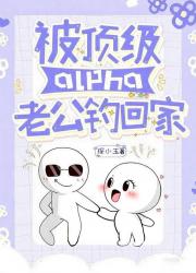 谁说冰山捂不化