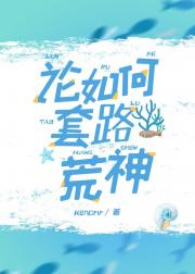 宗像女神的千层套路
