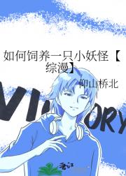 非典型万人迷【综漫】