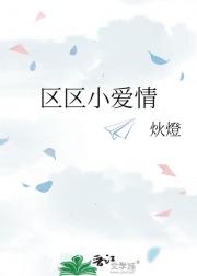 要不是肝火盛我都写不出这糙女文