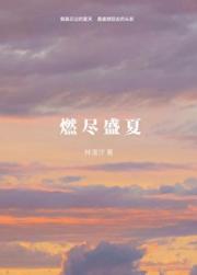 少年等在西风巷