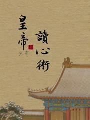 瞅我干啥？又不是我干的