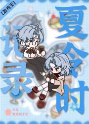 ［游戏王］决斗全明星