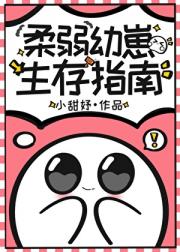 开局先接鲨父单