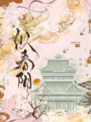 和宿敌成婚后
