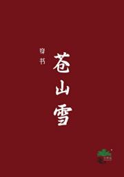 门主今天也在欲拒还迎