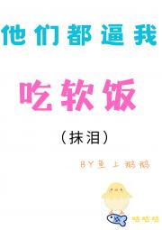 对A ，但恨侣