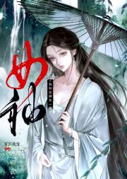 我和女神在一起了[快穿]