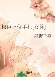桃夭