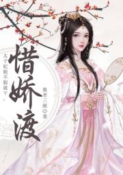 太子妃她不服就干