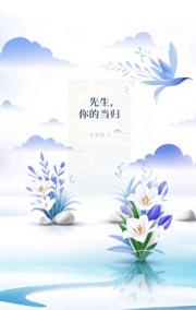 心弦双奏：情韵幽长