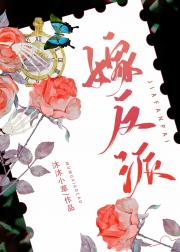 嫁反派[快穿]