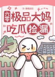 锦鲤文恶婆婆重生了[六零]