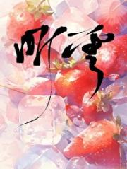 听雾