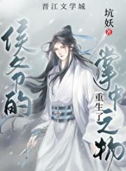 被小叔子强取豪夺后