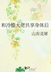 附灵