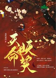 穿进虐文后，我靠摆烂改写结局