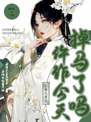云想衣裳花想容