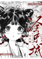我的书粉遍布全京城