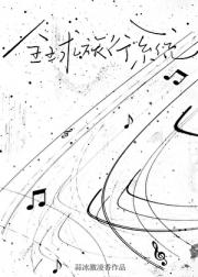 全球旅行日记