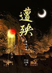 公公他总是妄自菲薄