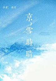 春雾浓