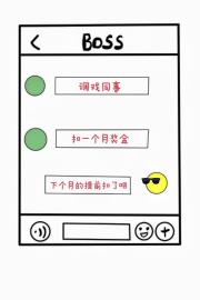 标记同事之后（女A男O）