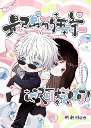 五条悟对此感到苦恼