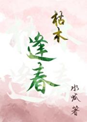 妻主为什么还不碰我？