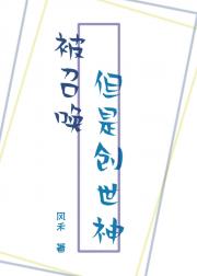 世人太爱我了怎么办