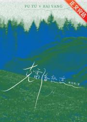 克雷洛热恋